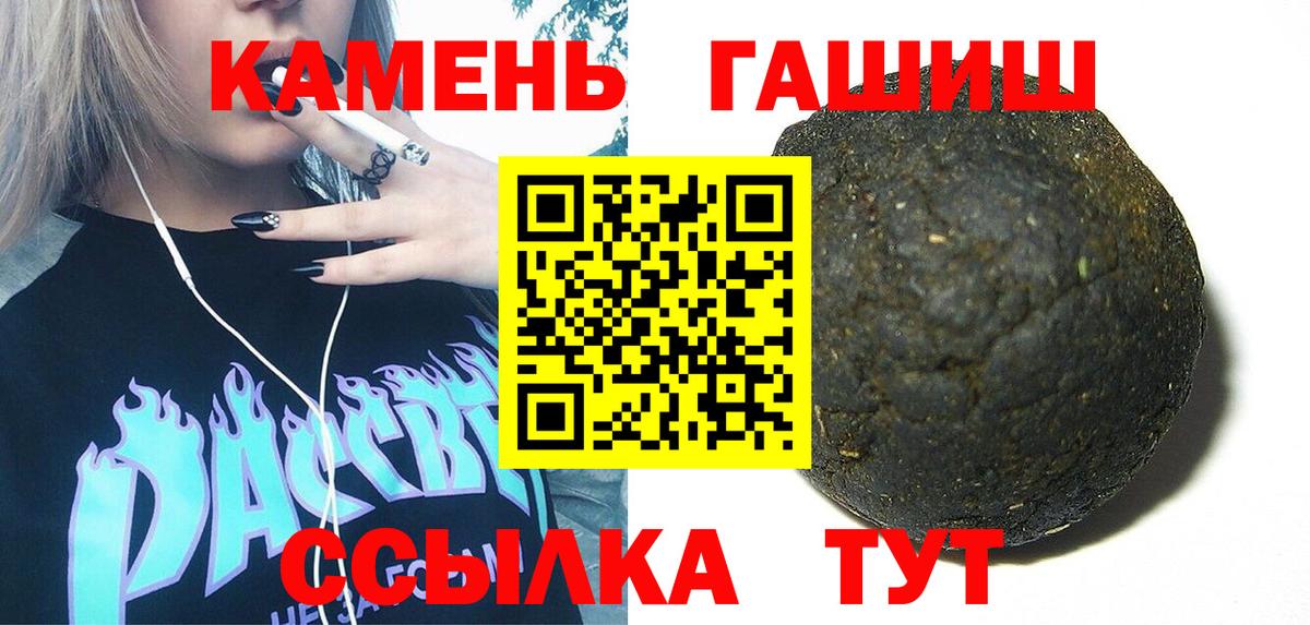 Новый Уренгой  ГАШ  Гашиш hashish  Вход с VPN  ГАШ ice o lator 