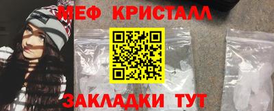 Альфа ПВП Гай