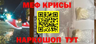 Альфа ПВП Гай