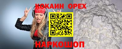 Альфа ПВП Гай