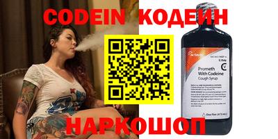 Альфа ПВП Гай