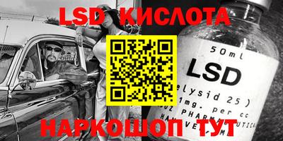 прущая мука Ковров
