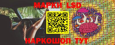 стафф Когалым