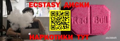 Альфа ПВП Гай