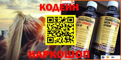 Альфа ПВП Гай