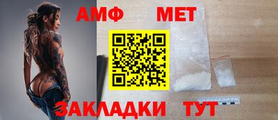 Альфа ПВП Гай