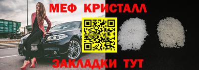Альфа ПВП Гай