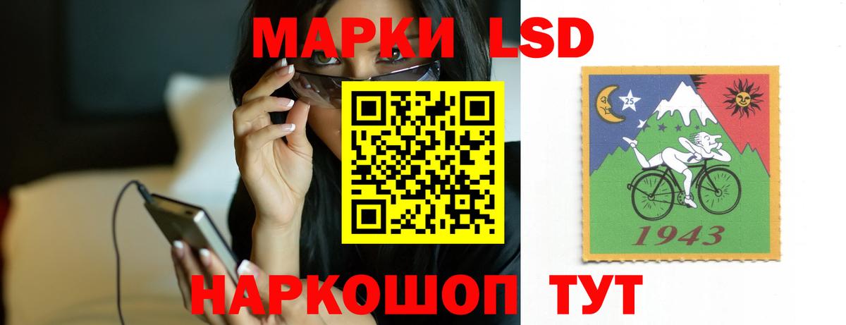 Лсд 25 экстази ecstasy  Лсд 25 экстази ecstasy  Вход с VPN  Новый Уренгой 