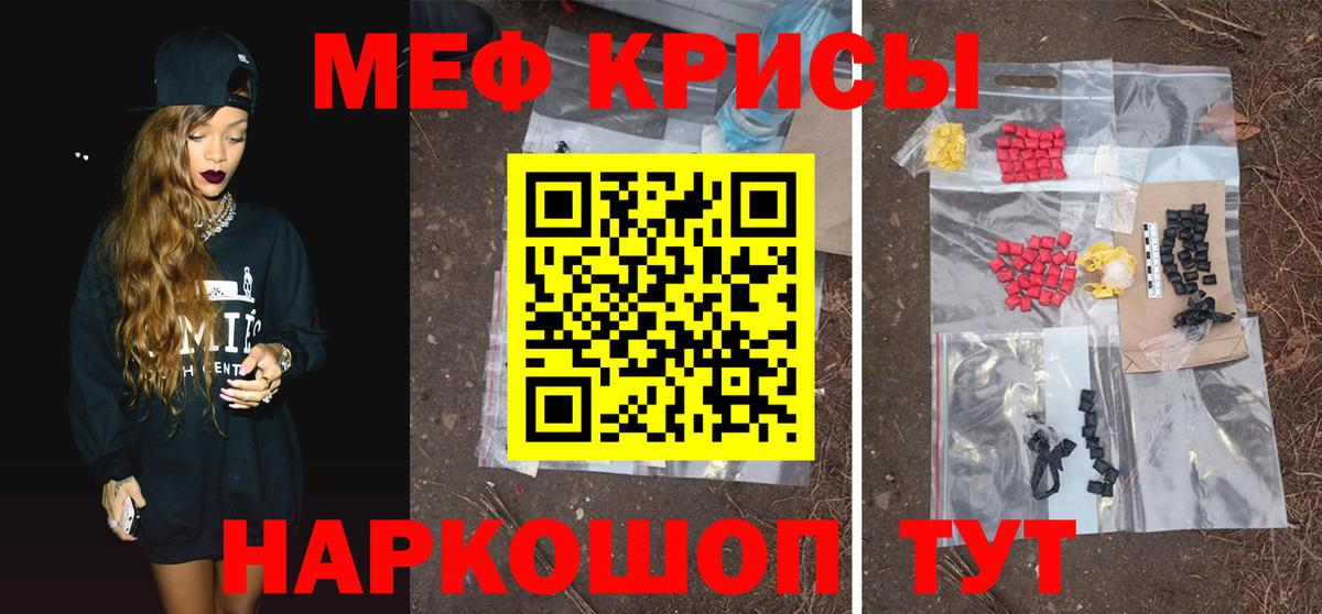 МЕФ кристаллы  Гашиш  Бошки Шишки  Лсд 25  КОКАИН  Амфетамин кристаллы  ГАШИШ  Вход с VPN  Новый Уренгой  МДМА  A-PVP СОЛЬ  