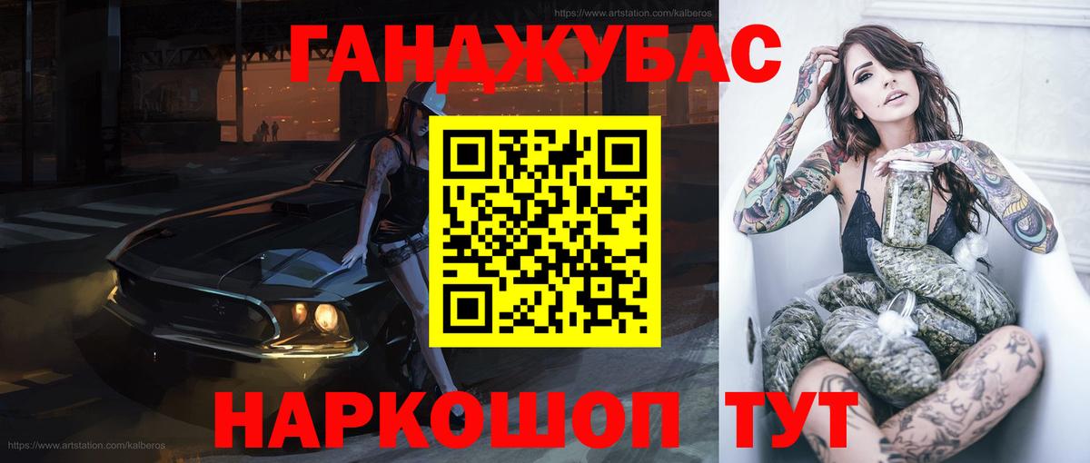 Марихуана VHQ  Вход с VPN  Новый Уренгой  Марихуана THC 21% 