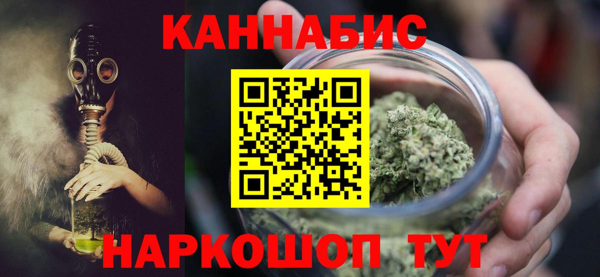 Каннабис LSD WEED Новый Уренгой
